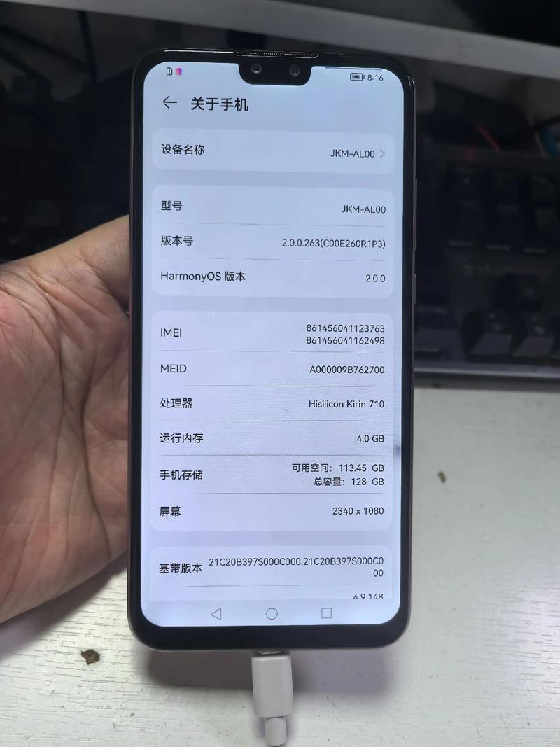 2026攀枝花同城二手华为手机出售盘点：正规购买渠道与避坑指