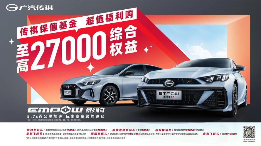 菏泽购车优惠活动2026:本地4S店榜单推荐与价格避坑指南