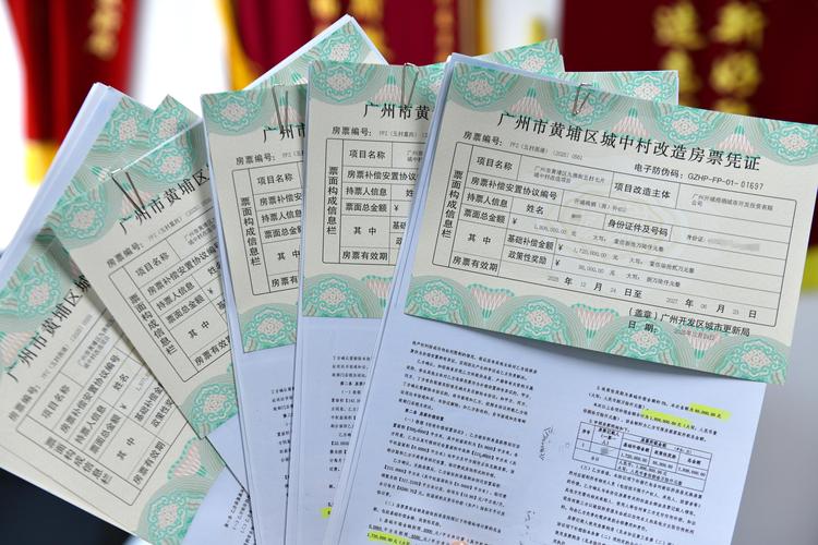 广州二手房不动产登记代办前3强盘点：2026年正规机构推荐与