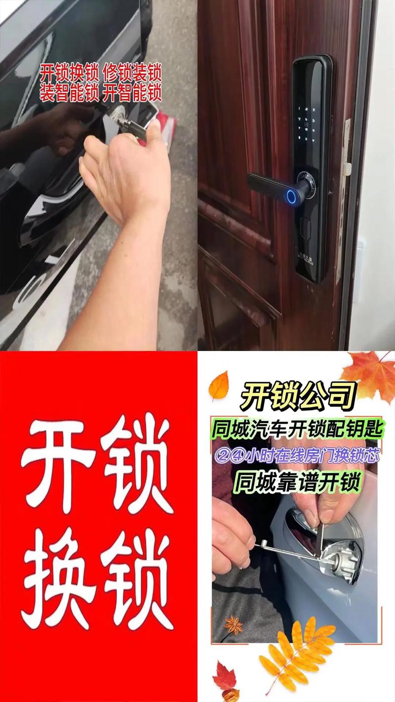 2026合肥专业锁具维修团队排名:正规持证机构与避坑指南