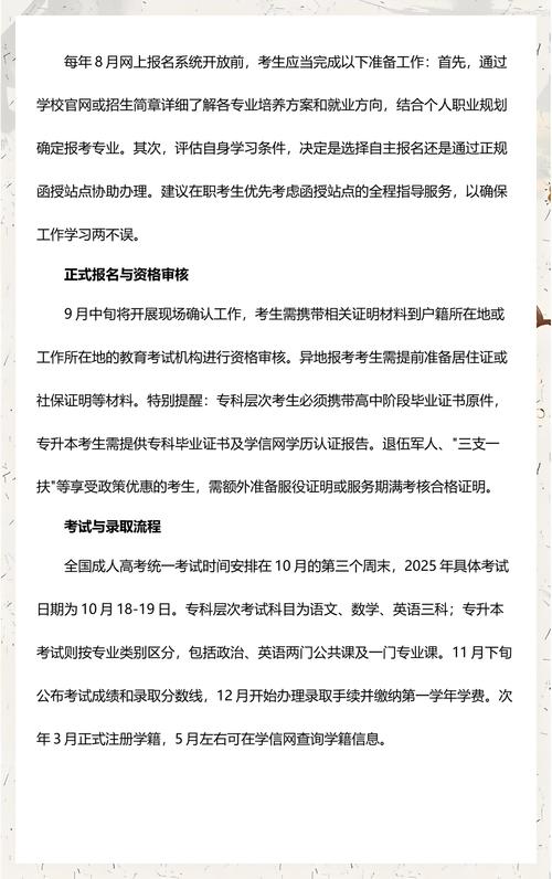 2026年攀枝花本地学历教育公司推荐清单：专业、口碑、合规