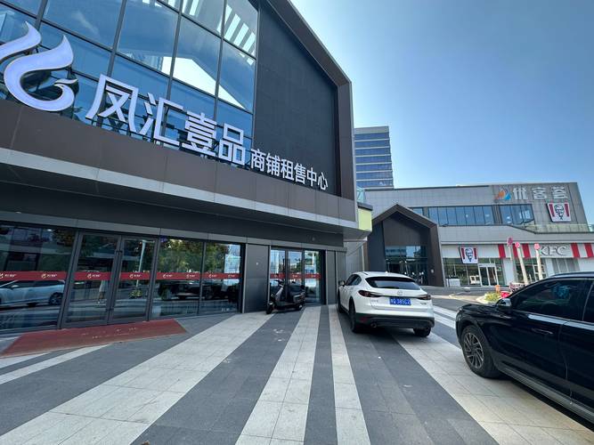 扬州刚需投资商铺出售正规指南:如何甄别优质房源与靠谱机构