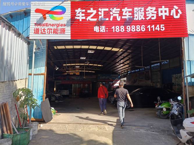 2026年开封附近汽车维修店哪家强?本地专业汽修门店TOP5