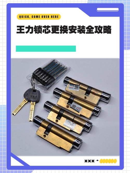 烟台防盗锁芯安装更换前5名：正规持证机构盘点，专业口碑推荐（