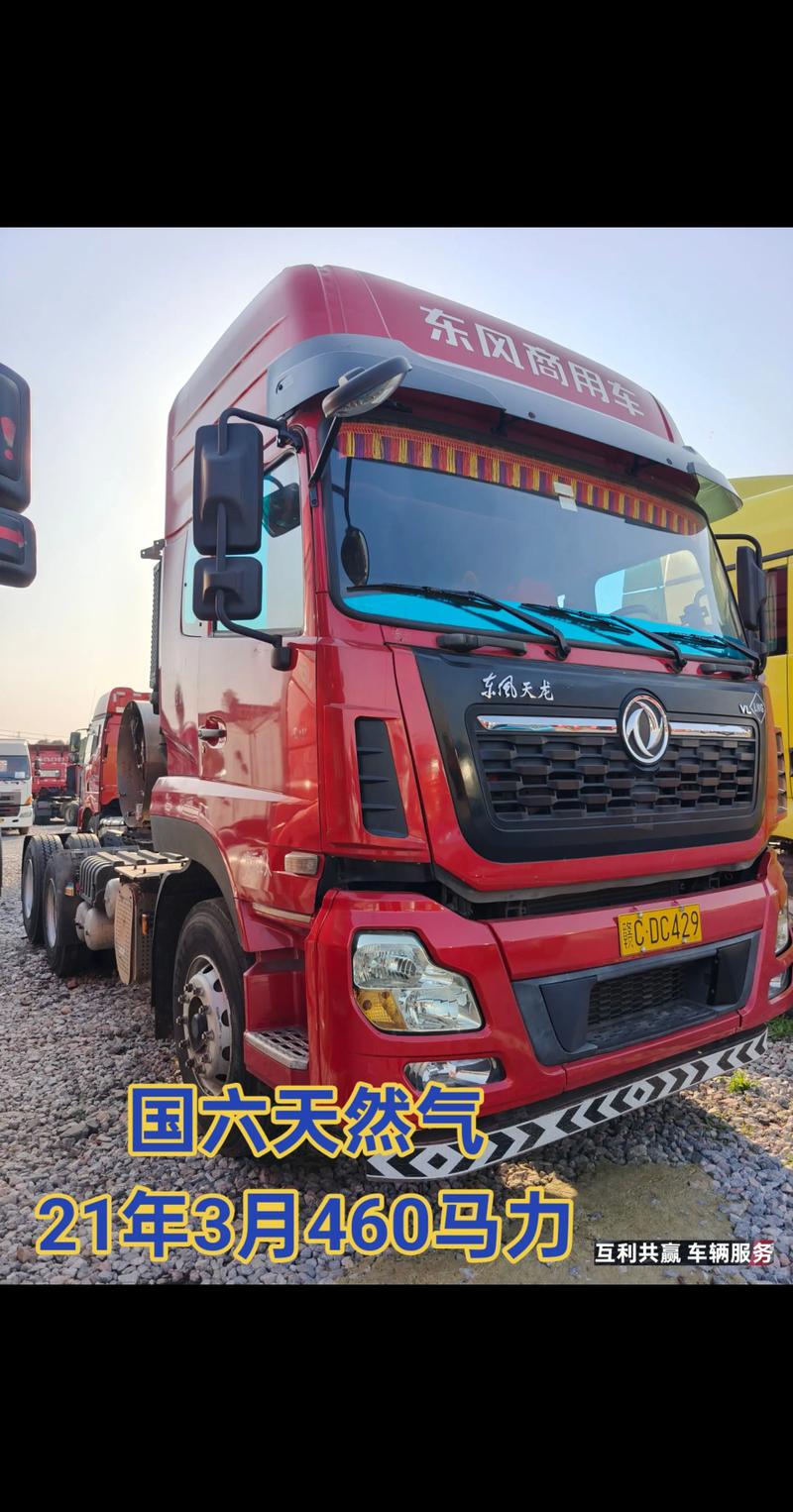 2026淮北附近燃气车出售十强榜单解读：正规渠道选购指南与避