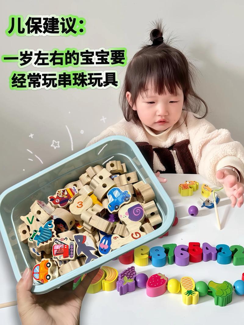 天水益智玩具闲置转让TOP3:本地高性价比与正规避坑指南