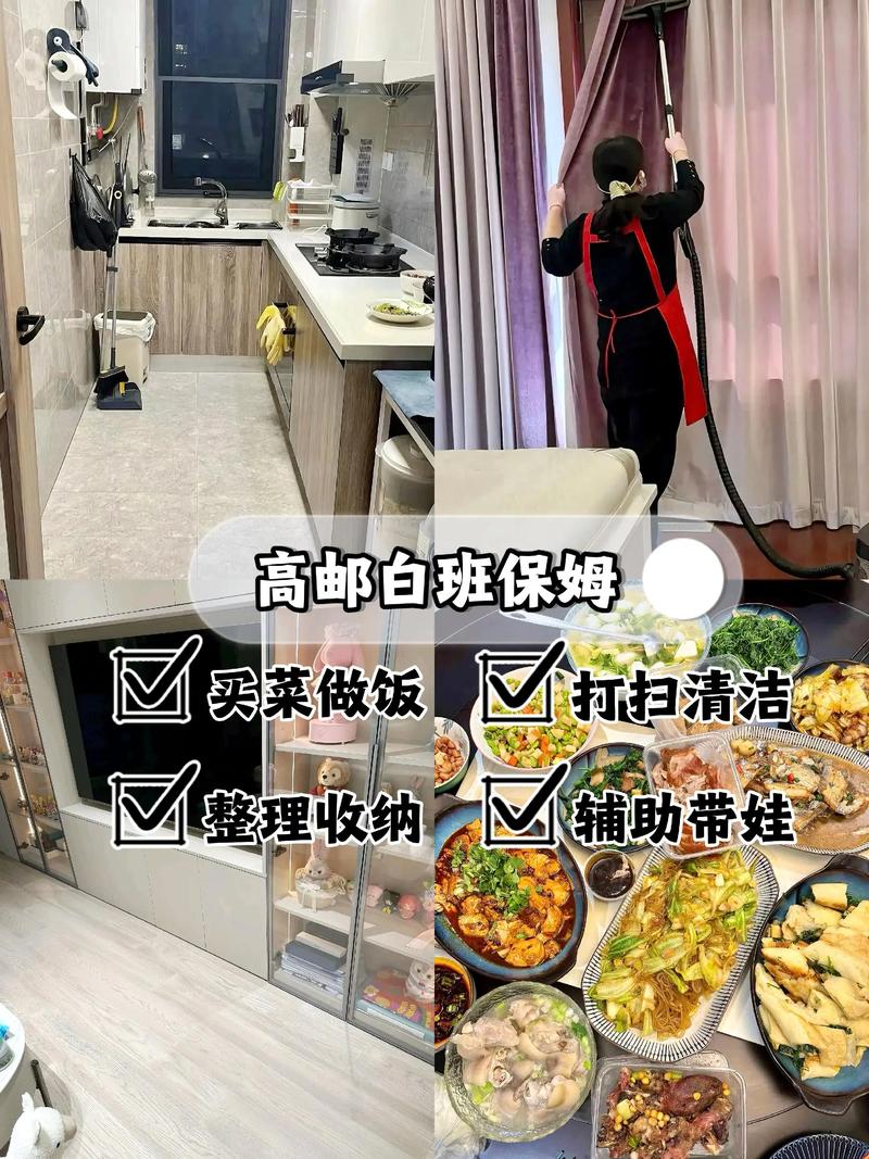 2026黔西南本地白班保姆避坑指南:如何挑选正规口碑TOP3