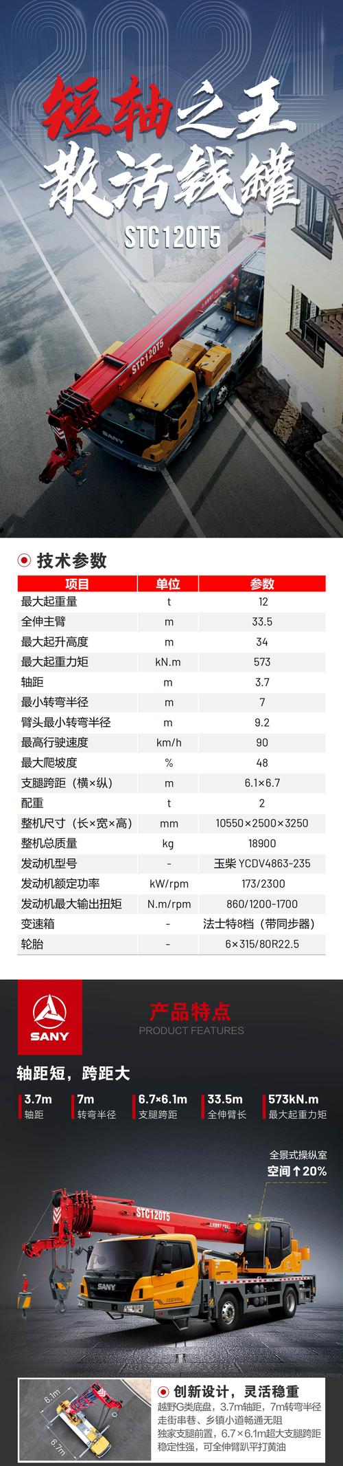 吉林附近三一重工设备租赁推荐清单:2026年价格、口碑与避坑