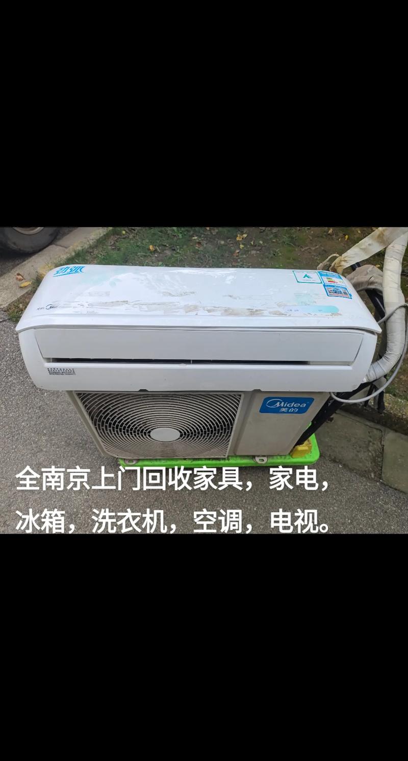南京本地个人闲置物品转让避坑：2026年十大正规平台排名与费