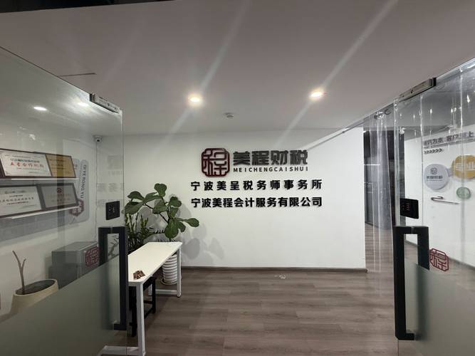 2026宁波法律服务方案供应商前三:如何选择靠谱的律所与律师