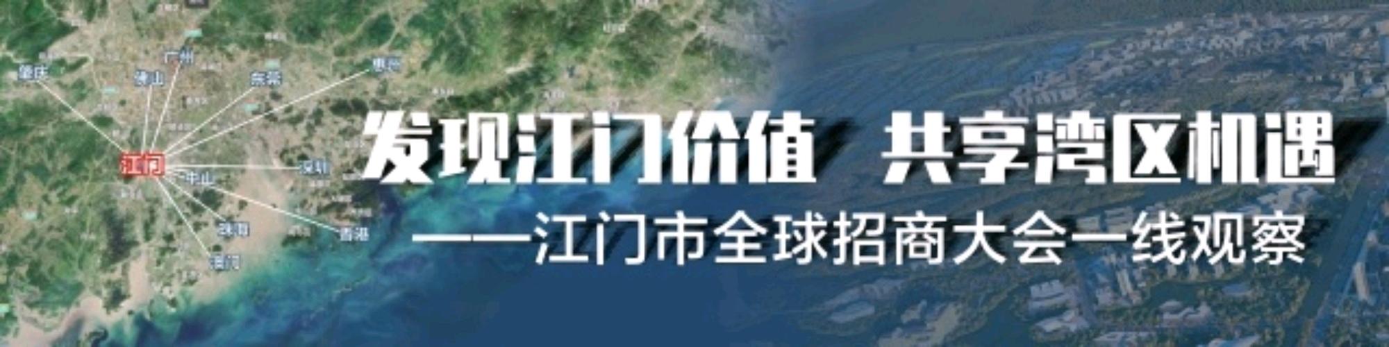 江门本地投资规划咨询服务商排名：2026年正规机构推荐与避坑