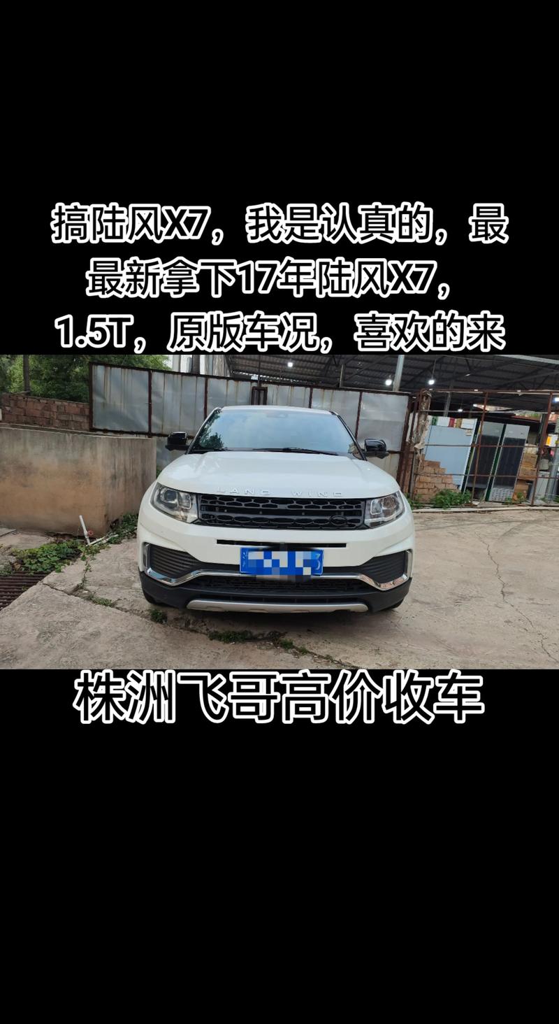 株洲附近车辆收购推荐:2026年正规回收机构价格排行与避坑指