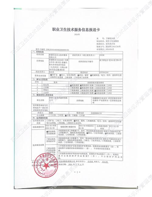 大庆技术文档翻译服务商推荐清单：正规渠道与专业服务怎么选