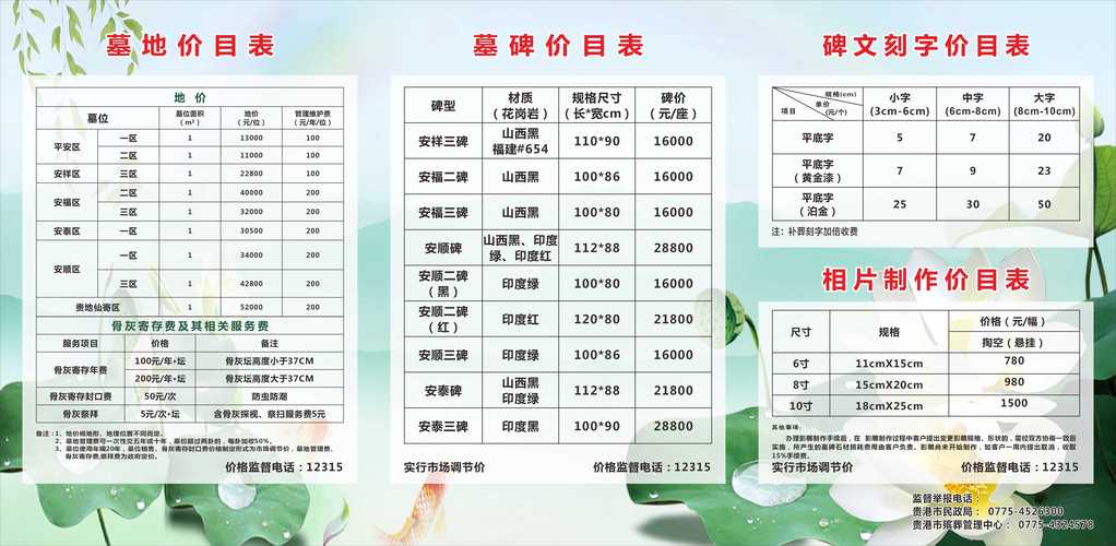 临汾鲜花基地供货商价格参考:2026年花艺工程与零售市场报价