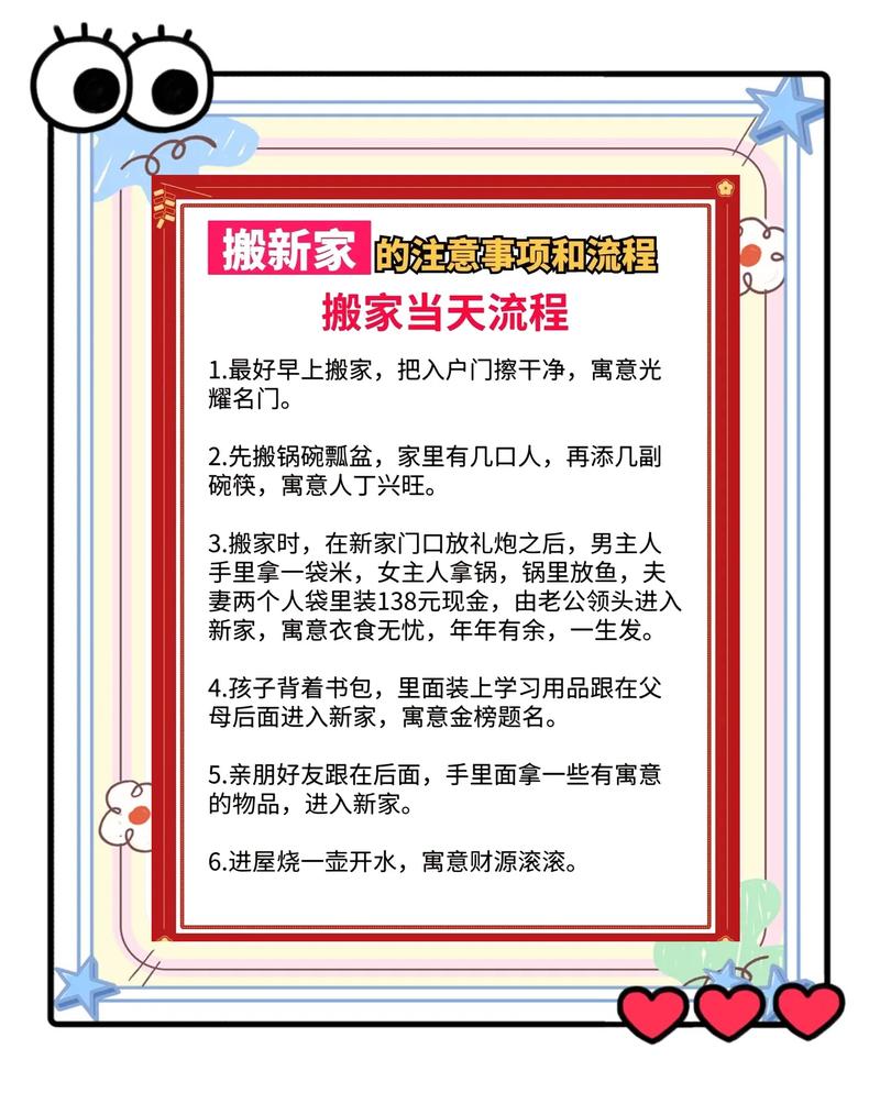 2026年莆田搬家日用品同城急转专业服务商盘点及避坑指南 2026年莆田搬家日用品同城急转专业服务商盘点及避坑指南