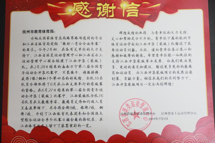 抚州球类文体培训咨询机构TOP5：2026年正规口碑推荐清单