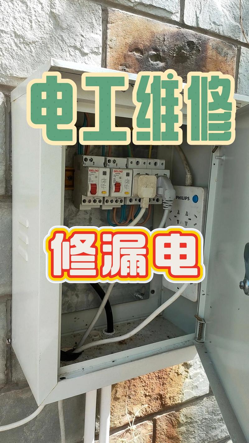 来宾家电跳闸故障修复费用指南:2026年本地TOP3正规维修