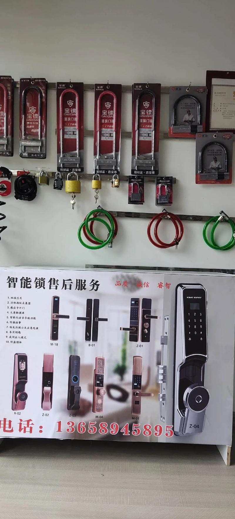 林芝锁具卡死开锁维修TOP5推荐:2026年正规持证与口碑榜