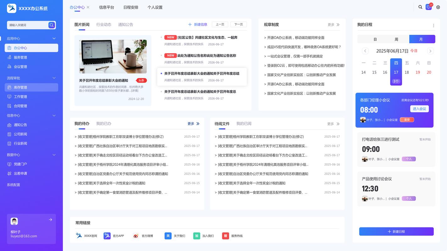 2026年白银同城网站设计网点推荐:值得关注的3类服务商与避