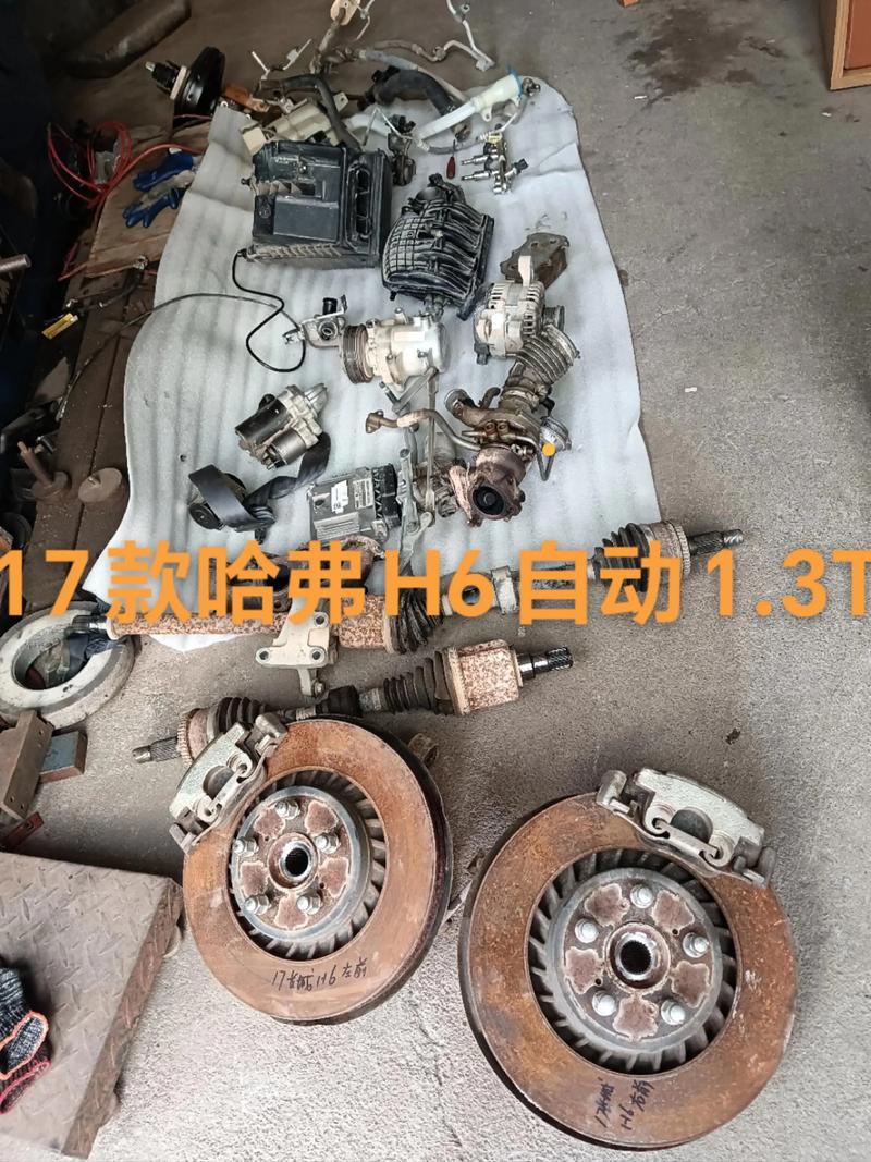 2026年哈尔滨同城汽车配件闲置出售前十盘点：如何甄别正规供