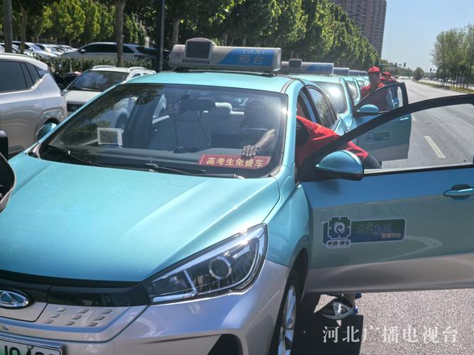 邢台附近出租车下线车急转正规指南:2026年怎么选靠谱车辆与