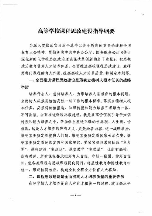 2026六盘水高等教育课程方案供货机构推荐:三大正规服务商类