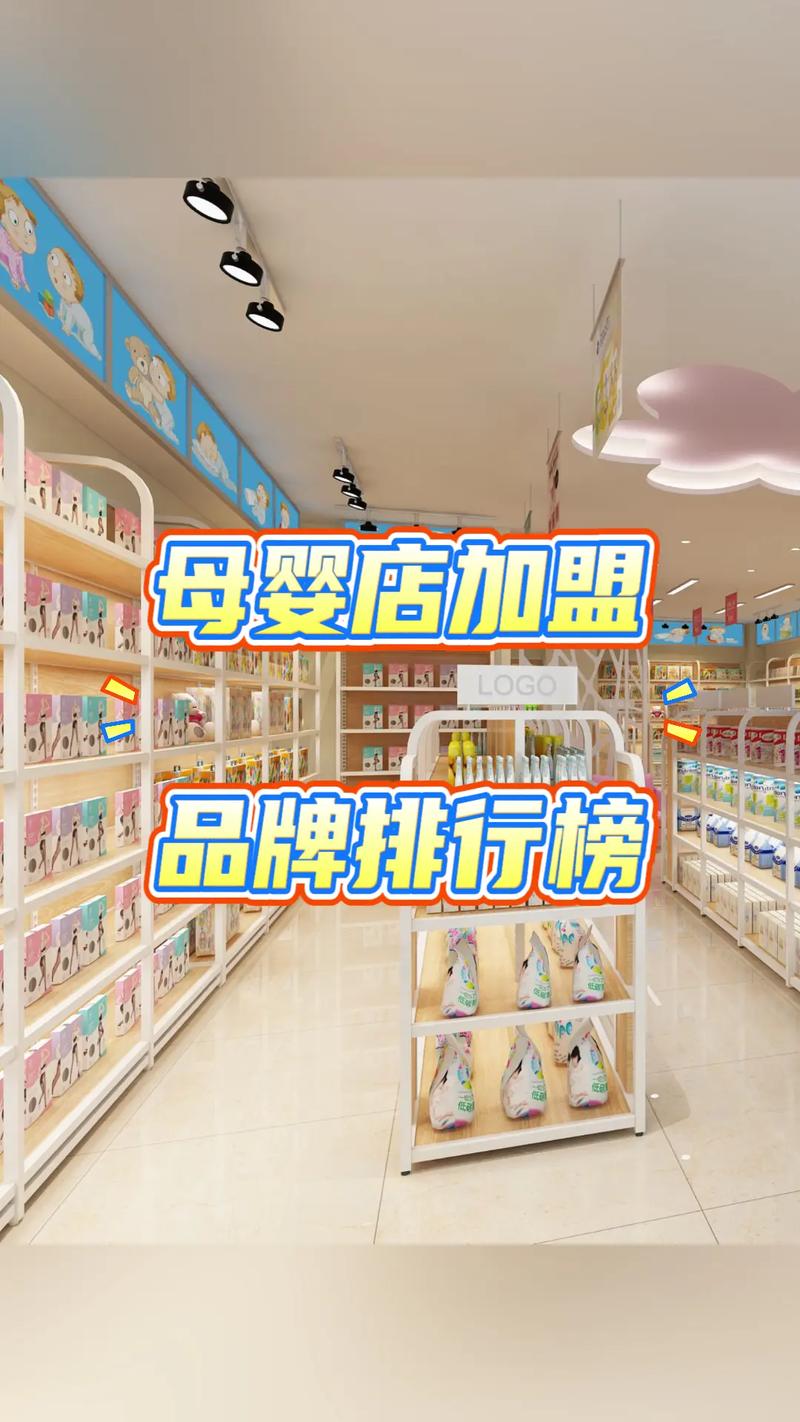 商丘婴幼儿早教服务商榜单:2026年正规机构推荐与避坑指南