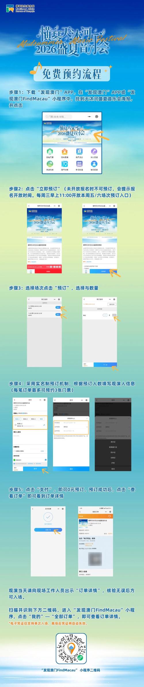 2026珠海线上休闲娱乐预约服务哪家好?正规机构推荐与避坑指