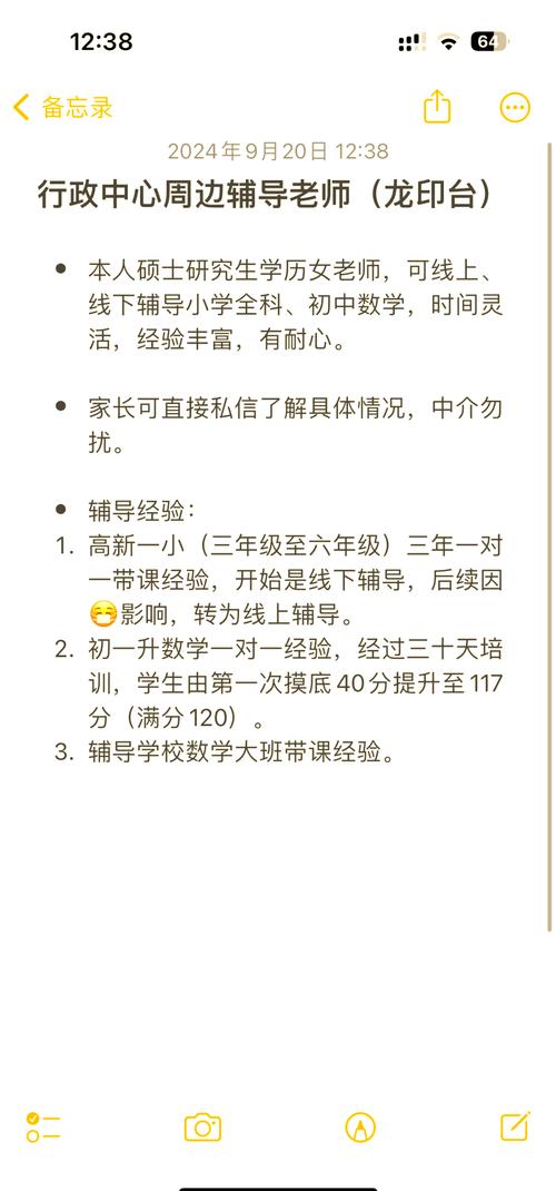 西安本地中小学一对一辅导前三:2026家长避坑指南与费用盘点