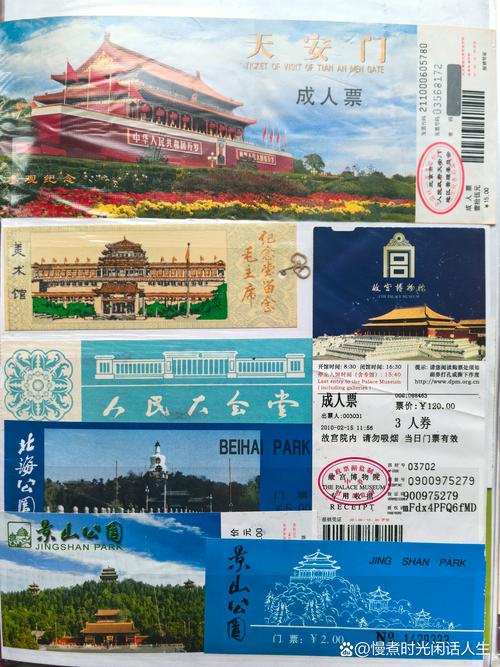 成都哪里有门票卡券转让排行榜？正规渠道对比与避坑指南