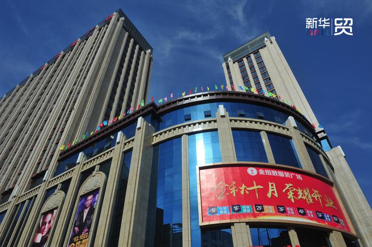 石家庄哪里有商铺出售?2026年正规渠道甄选与优质房源避坑指