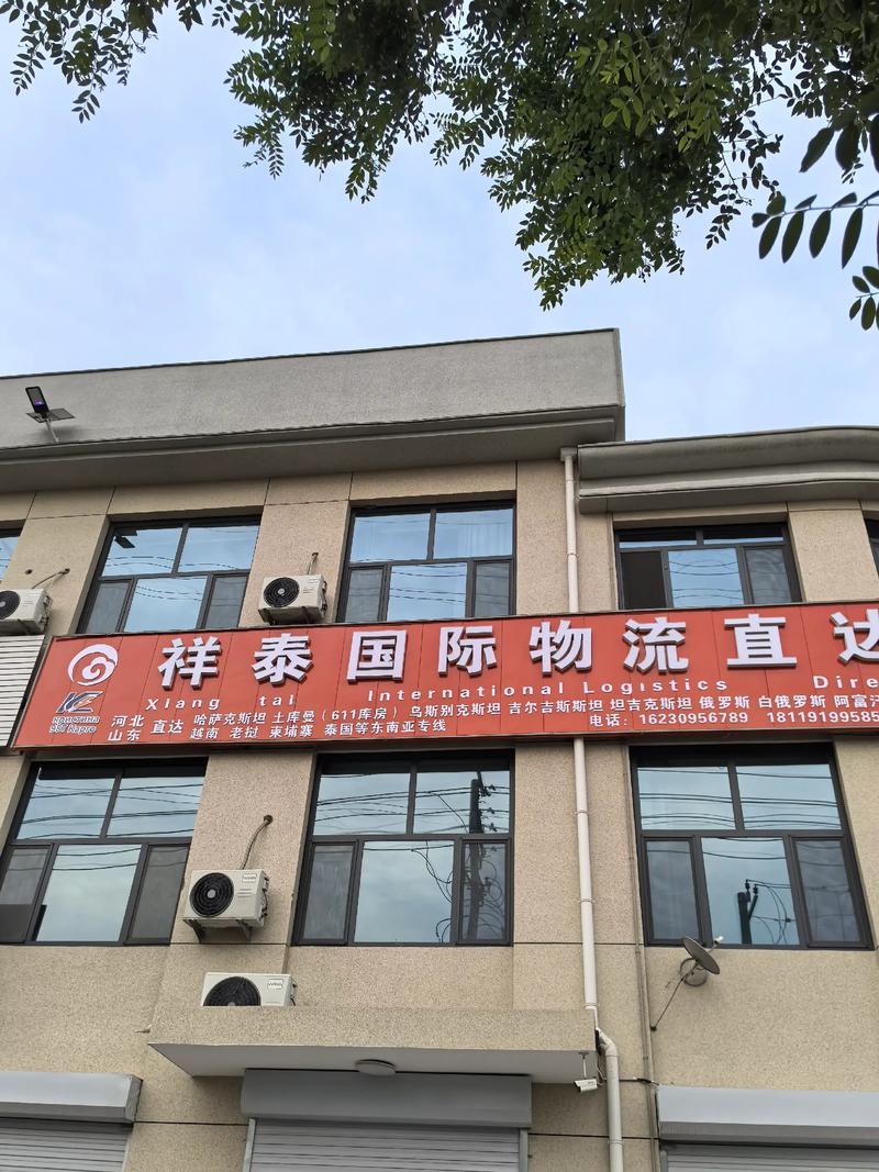 2026烟台大件物流配送门店前5名盘点：专业服务与价格解析