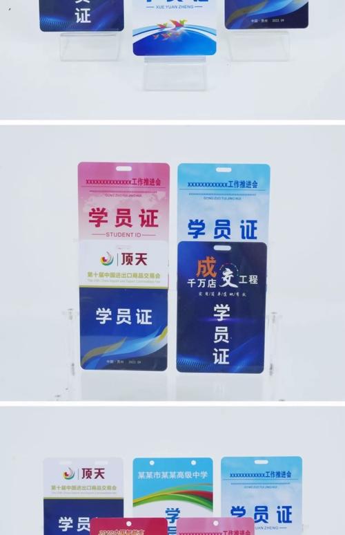 驻马店胸牌定制服务商哪家强?驻马店胸牌定制正规公司排名盘点与