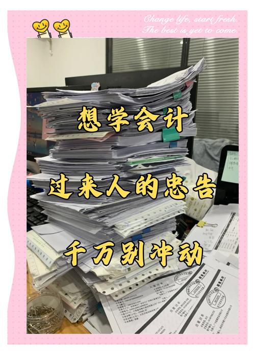 辽源专项会计审计工作室避坑指南:2026年正规机构甄选与TO