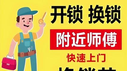 鹤壁24小时开锁修锁服务TOP5盘点:正规持证、口碑排行20