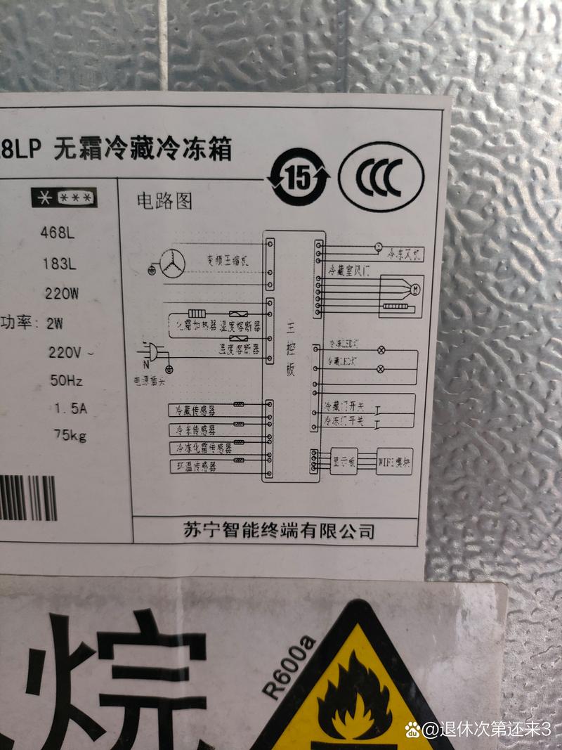 齐齐哈尔本地冰箱维修故障排查排行:2026年专业维修服务商推