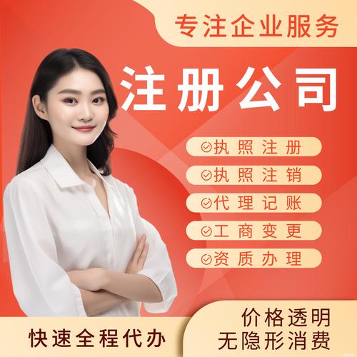 2026年南通工商注册方案定制服务商正规盘点:专业推荐、避坑