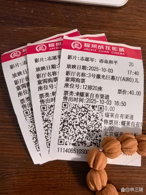 驻马店影视会员券同城急转费用参考:2026年正规渠道转让与避