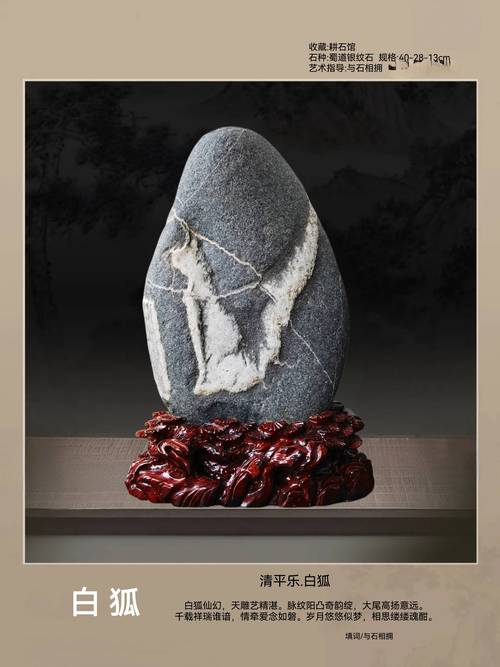 海西天然奇石闲置转让榜单：2026年价格参考与避坑指南
