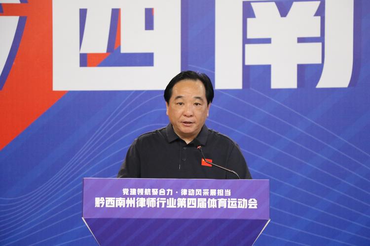 2026黔西南本地律师服务服务商口碑大盘点:专业机构推荐与避
