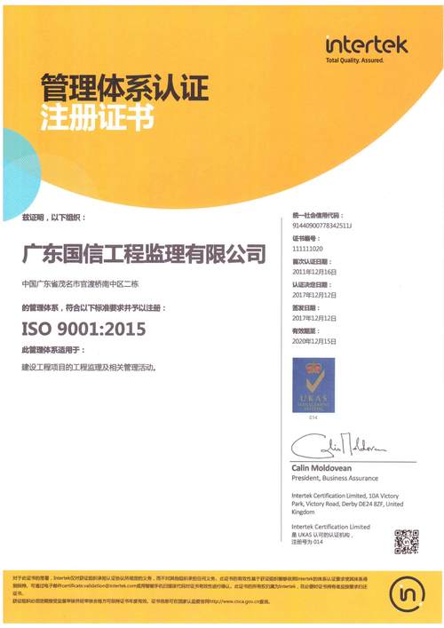 2026安顺翻译盖章认证服务商5大推荐：正规资质与费用解析