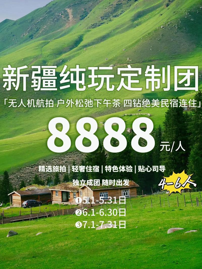 2026伊犁本地官网定制服务商口碑盘点:正规机构推荐与避坑指