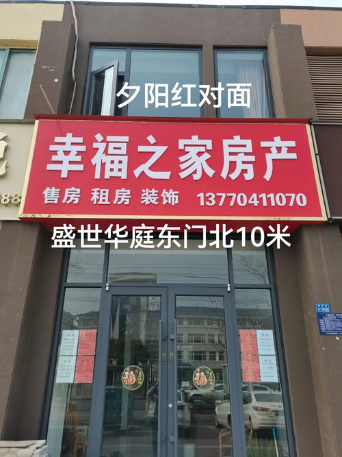 驻马店适合投资写字楼出售怎么选?专业避坑指南与选购要点