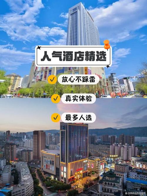 平凉企业长租酒店服务深度盘点:2026年正规机构TOP5与避 平凉企业长租酒店服务深度盘点:2026年正规机构TOP5与避