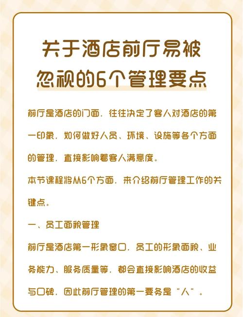 平凉企业长租酒店服务深度盘点:2026年正规机构TOP5与避 平凉企业长租酒店服务深度盘点:2026年正规机构TOP5与避
