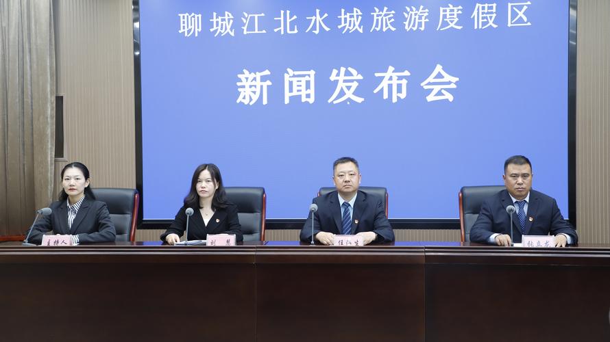 2026聊城旅游度假区域服务商TOP3推荐:正规机构口碑、价