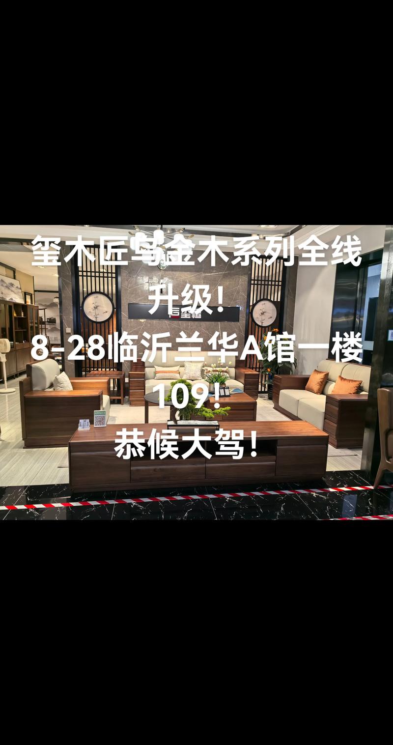 2026临沂家具转让渠道深度盘点：哪里有办公家具与家用家具出