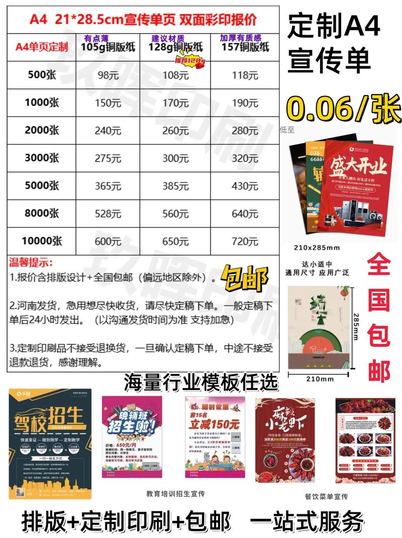 2026荆州印刷喷绘制作工厂前三推荐:怎么选正规厂家?价格与
