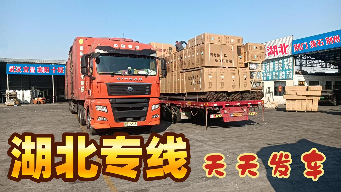 2025年黄冈快递物流小额货物配送前5名盘点：正规服务商与口
