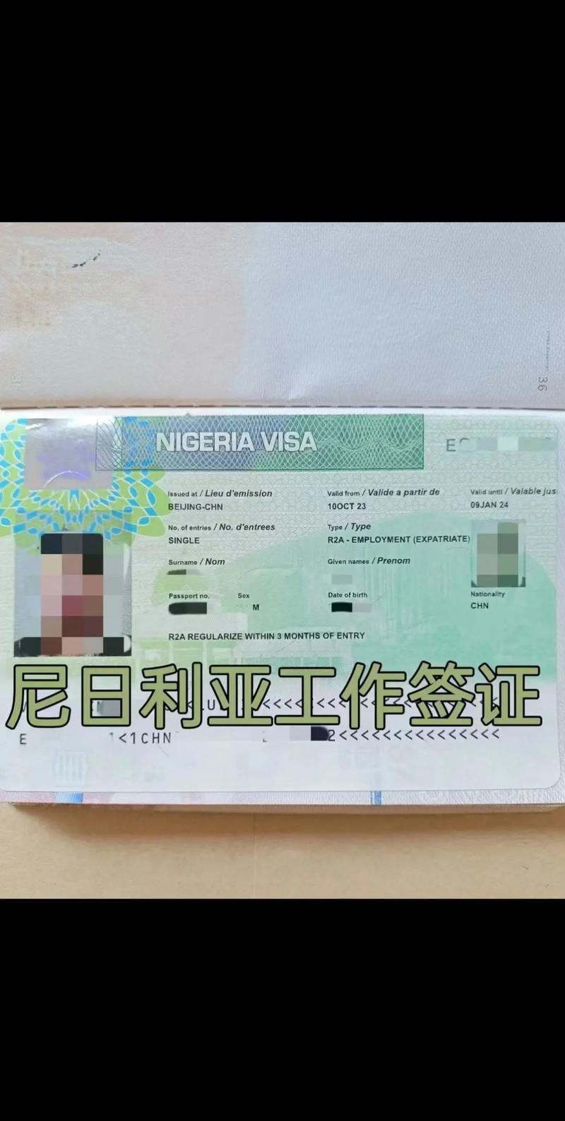 2026年天水留学机票签证服务商TOP3推荐:正规机构与避坑